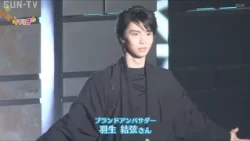 羽生結弦さんが登場！家電ブランドのハイアールとアクアが新制品を発表！ #サンテレビ