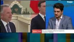 Иран ще притъпи "адските санкции" на САЩ за руския петрол