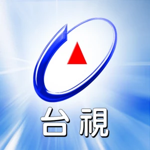 台視新聞台